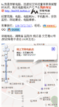 Mobile Screenshot of hemin.cn