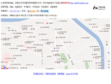 Tablet Screenshot of hemin.cn